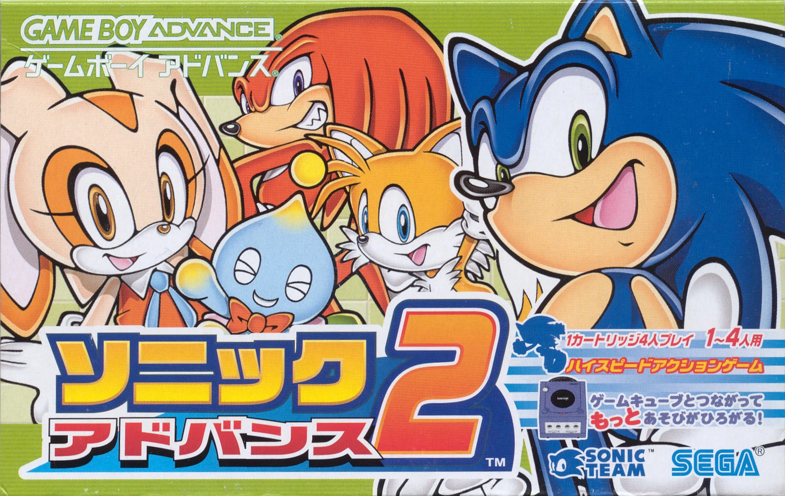 Sonic Advance 2 Game Boy Advance Review – Games That I Play