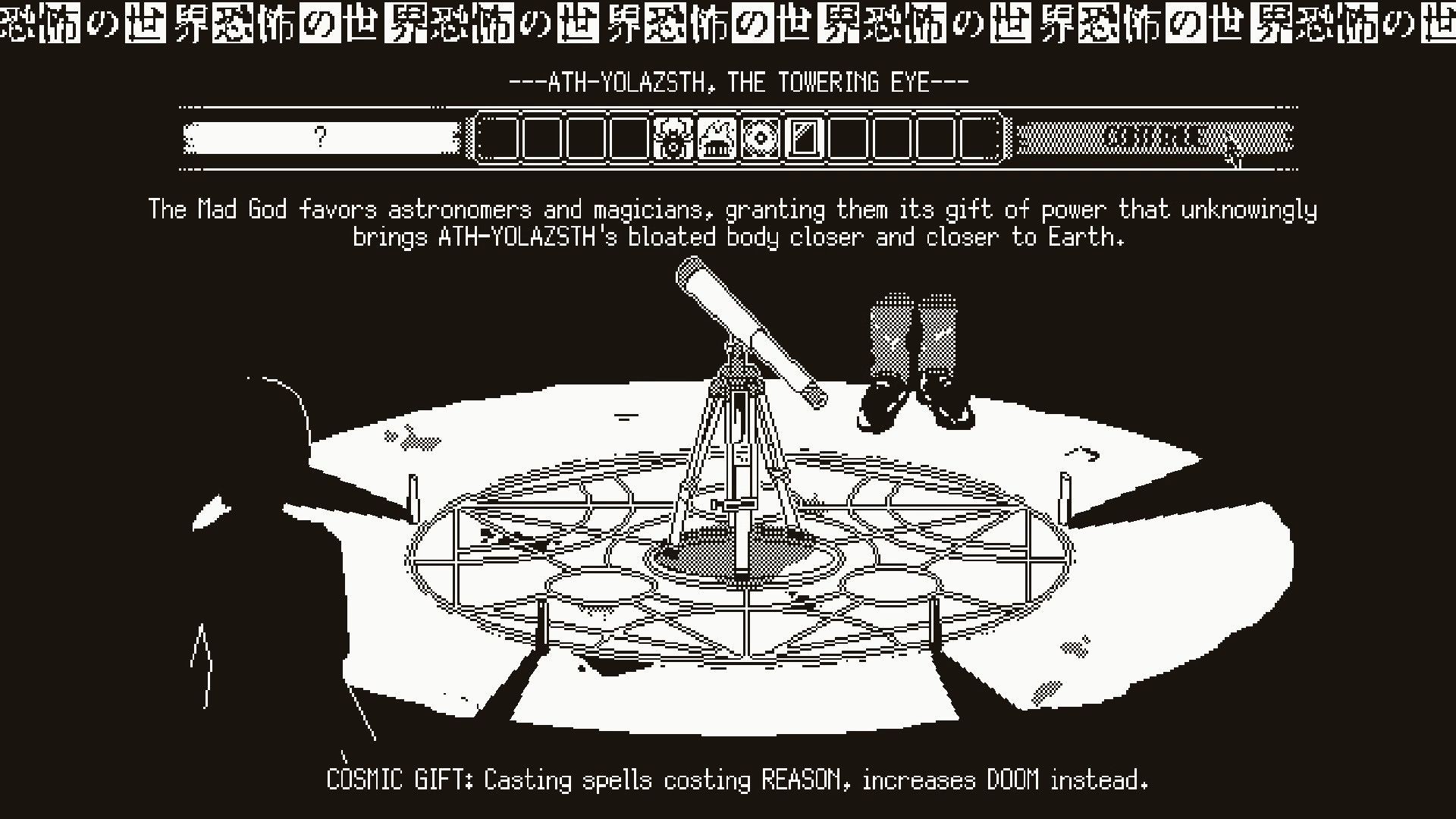 World of Horror A 1-bit scene depicting a telescope at the centre of a room with two figures obscured by shadow.