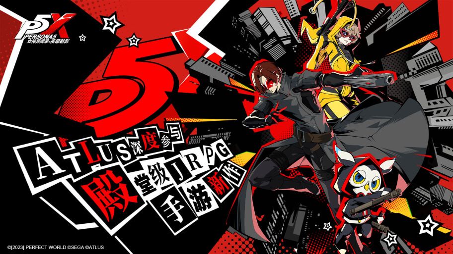 Persona Central on X: Persona 5: The Phantom X protagonist concept art - / X