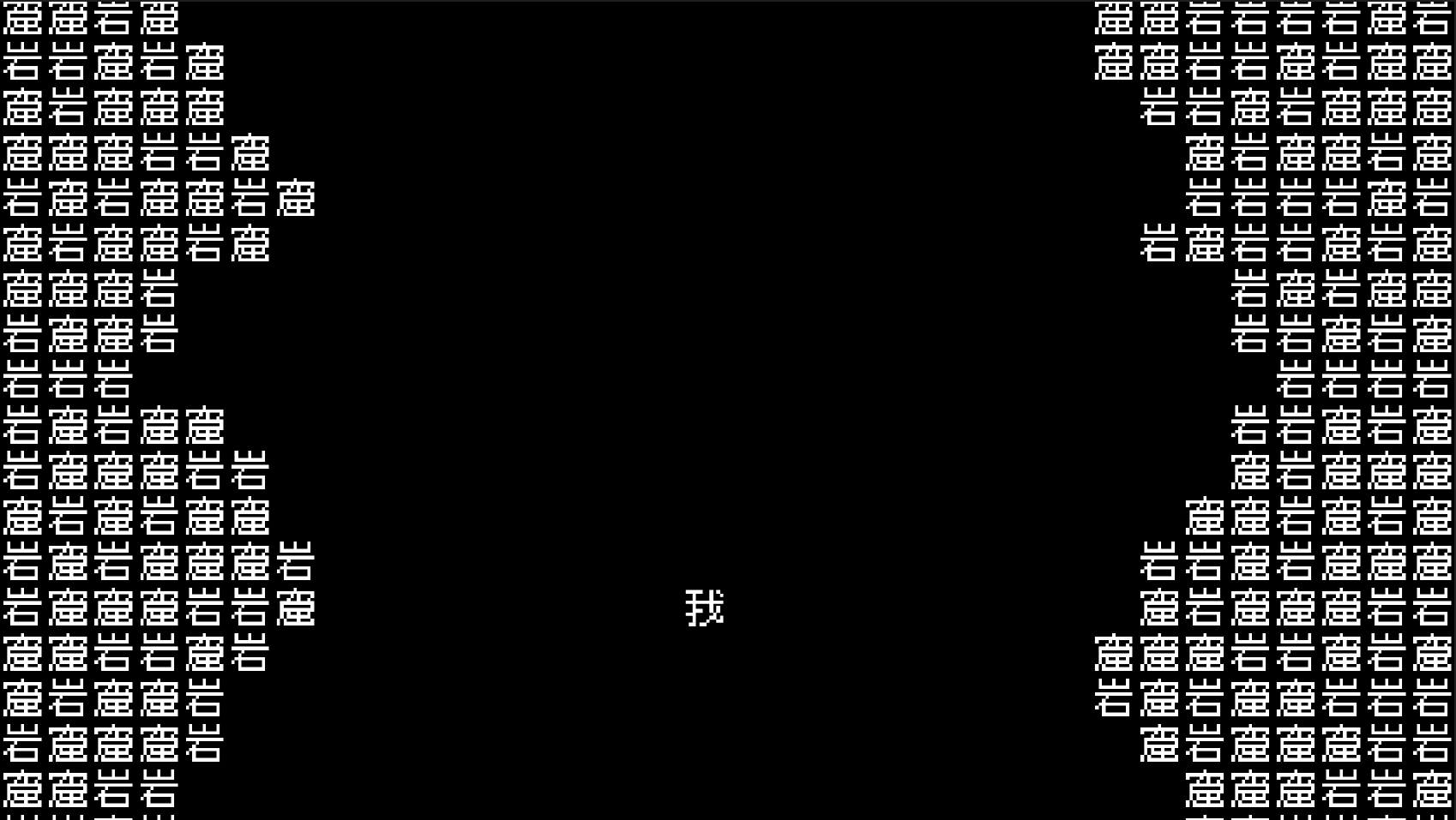 Endless Input: Learning a New Language Through Games Endless Input: Learning a New Language Through Games