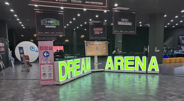 An Afternoon in a Korean eSports Gaming Arena